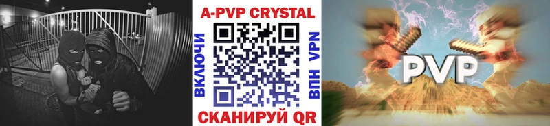 A PVP Crystall  что такое наркотик  Малаховка 