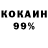 АМФЕТАМИН VHQ Kons Home