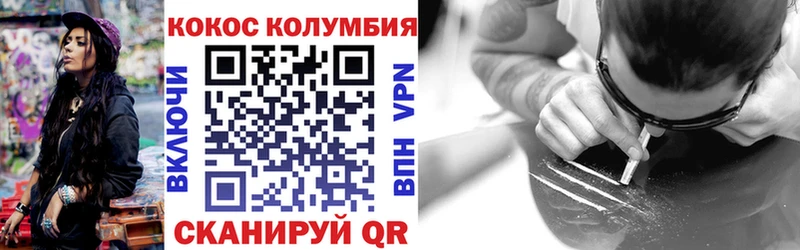 COCAIN Columbia  Малаховка 