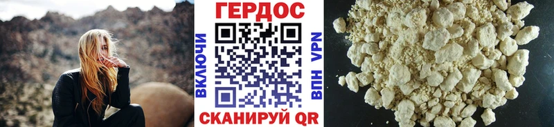 купить наркоту  сайты даркнета телеграм  ГЕРОИН Heroin  Малаховка 