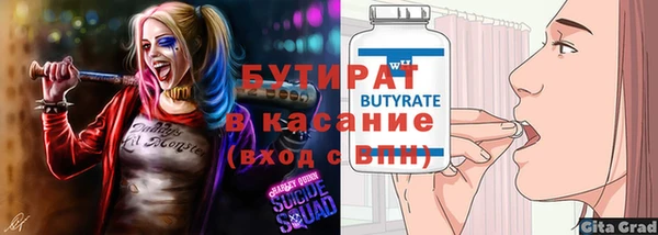 MDMA Куйбышев