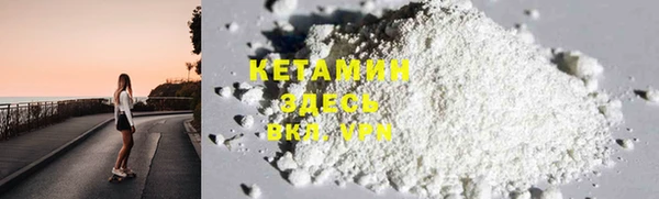 MDMA Куйбышев