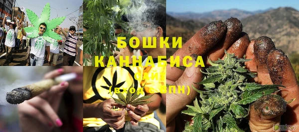 MDMA Куйбышев