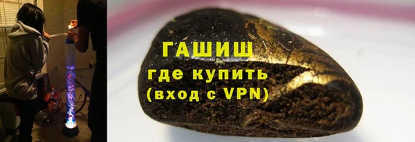 MDMA Куйбышев