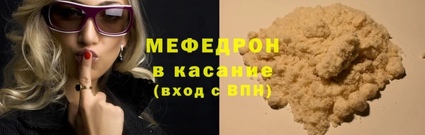 MDMA Куйбышев