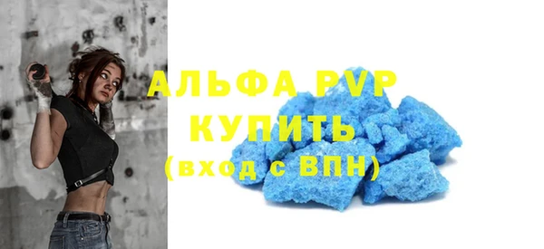 MDMA Куйбышев