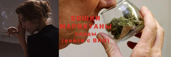 MDMA Куйбышев