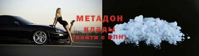 MDMA Куйбышев