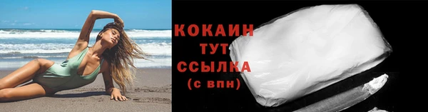 MDMA Куйбышев