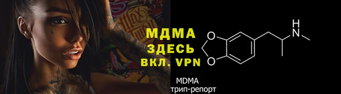 MDMA Куйбышев