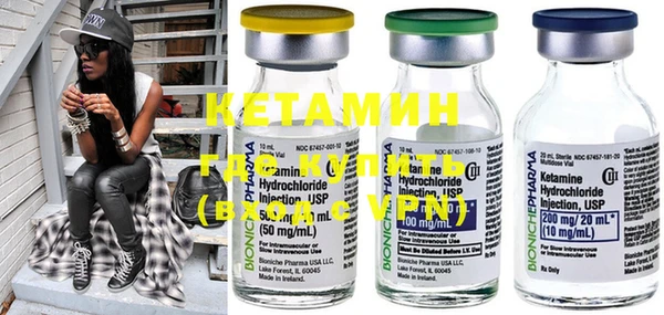 MDMA Куйбышев