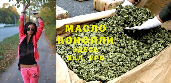 MDMA Куйбышев