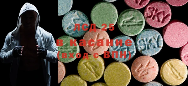 MDMA Куйбышев