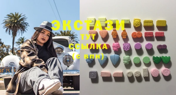 MDMA Куйбышев