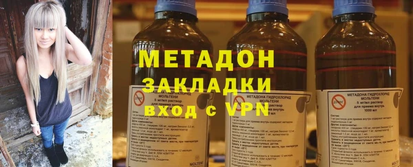 MDMA Куйбышев