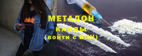 MDMA Куйбышев