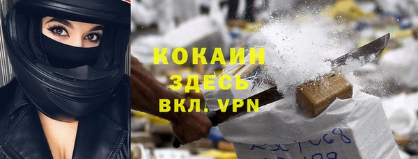 MDMA Куйбышев