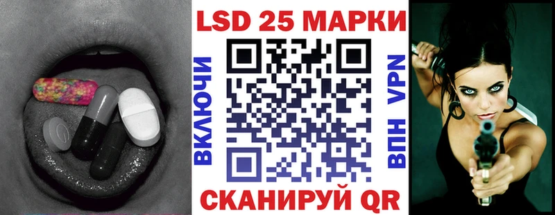 Лсд 25 экстази кислота  магазин    сайты даркнета формула  Малаховка 
