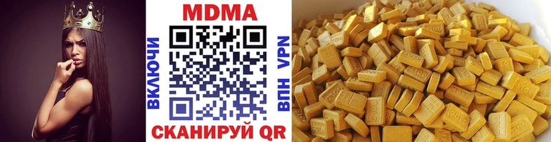 MDMA crystal  hydra вход  Малаховка  где купить  