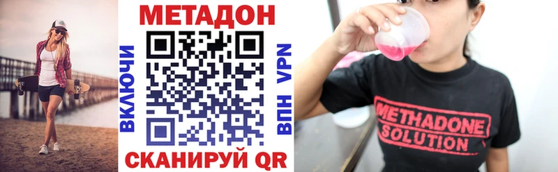 МЕТАДОН белоснежный  Малаховка 