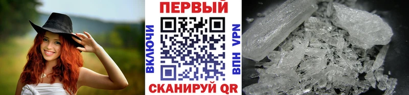 Первитин Декстрометамфетамин 99.9%  kraken сайт  Малаховка 