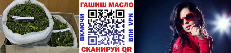 дарнет шоп нарко площадка наркотические препараты ТГК вейп с тгк Малаховка
