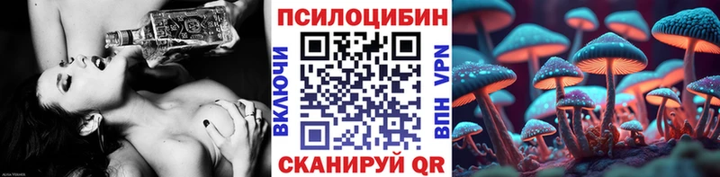 Галлюциногенные грибы ЛСД  блэк спрут вход  Малаховка 