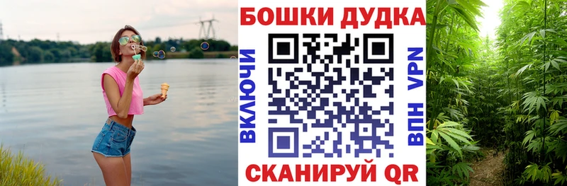 как найти закладки omg рабочий сайт МАРИХУАНА AK-47 дарк нет клад Малаховка